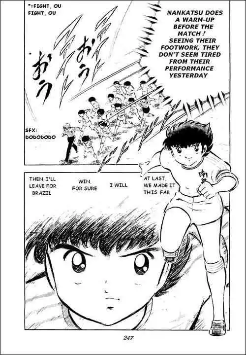 Captain Tsubasa Chapter 35 13